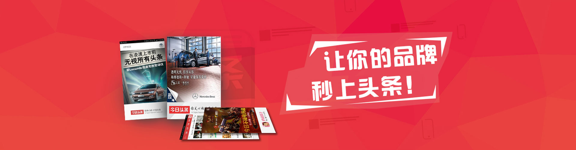 乐安百度竞价广告